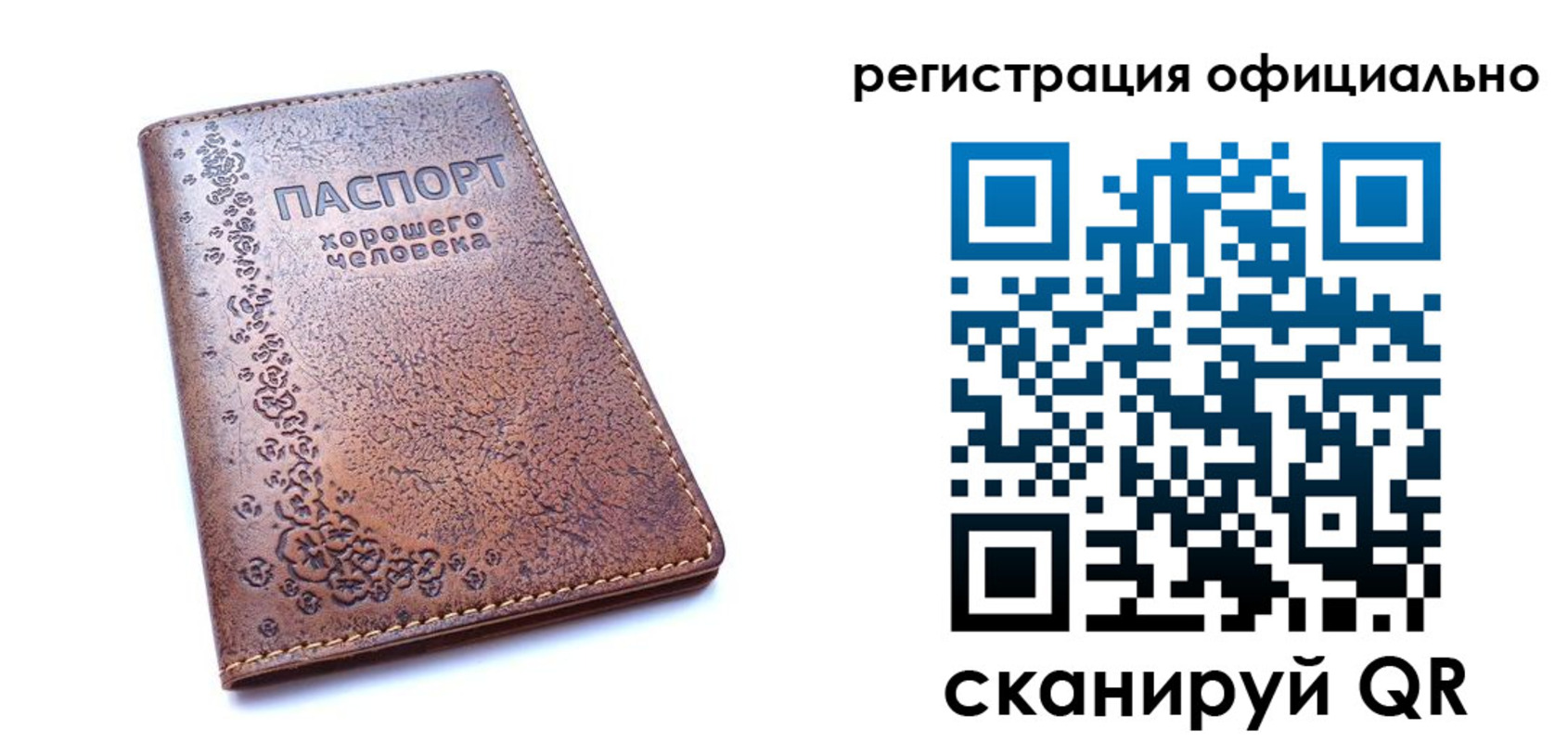 прописка законно в Кондрово