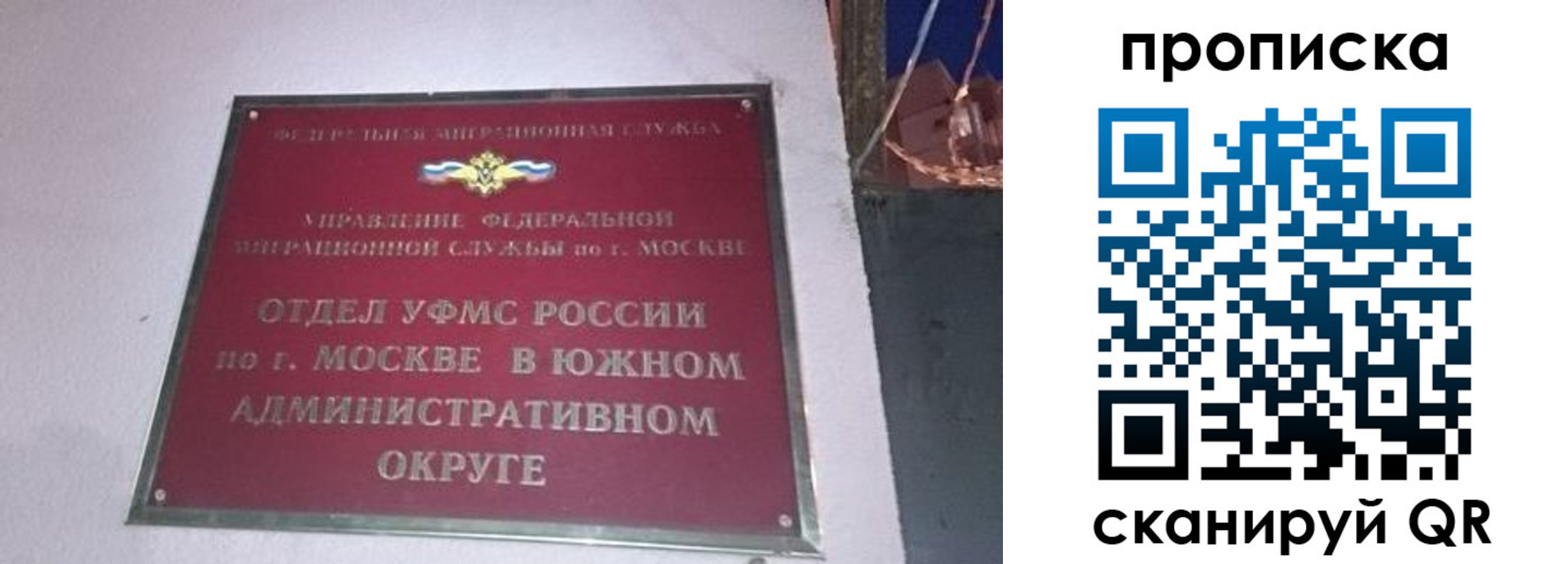 найти адрес прописки в Кондрово