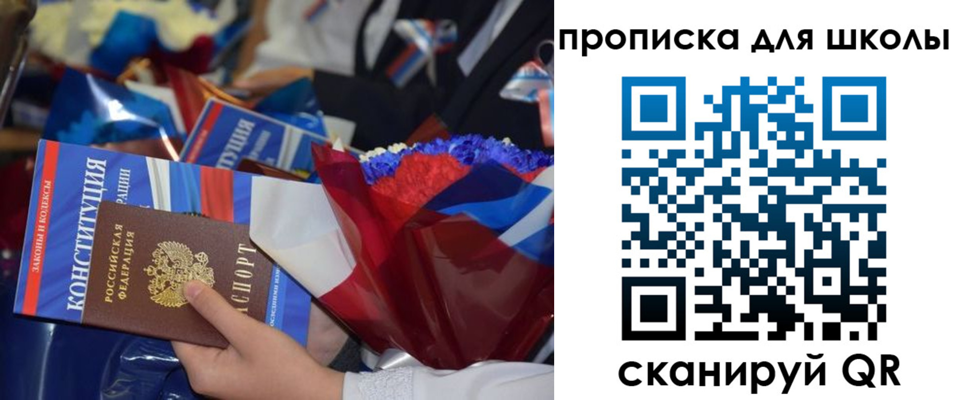 прописка регистрация в Кондрово